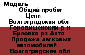  › Модель ­ volkswagen transporter t5 › Общий пробег ­ 300 000 › Цена ­ 650 000 - Волгоградская обл., Городищенский р-н, Ерзовка рп Авто » Продажа легковых автомобилей   . Волгоградская обл.